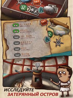 Isoland 2: Ashes of Time 1.0.7. Скриншот 13