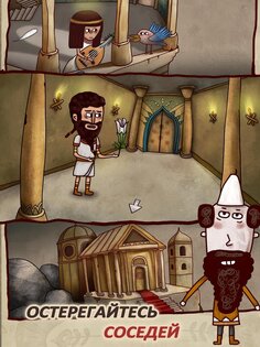 Isoland 2: Ashes of Time 1.0.7. Скриншот 20