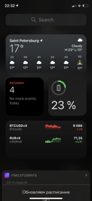 iOS 7 против iOS 14: как система изменилась за 7 лет