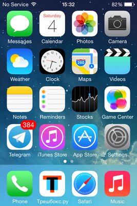 iOS 7 против iOS 14: как система изменилась за 7 лет