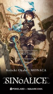 SINoALICE 55.1.0. Скриншот 1