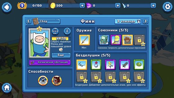Bloons Adventure Time TD 1.7.7. Скриншот 5