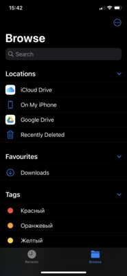 iOS 7 против iOS 14: как система изменилась за 7 лет