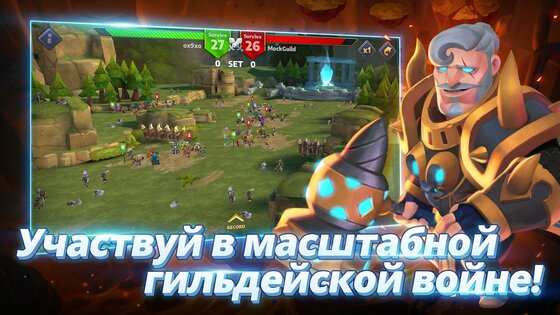 Lazy Master 1.2.1. Скриншот 2