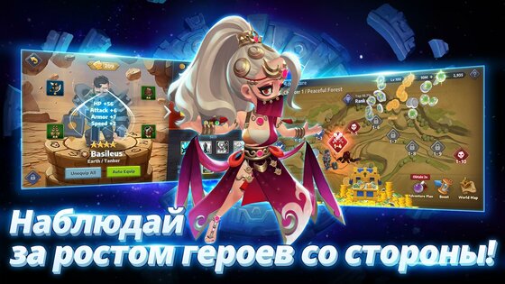 Lazy Master 1.2.1. Скриншот 3