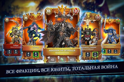 Warhammer 40,000: Combat Cards 39.11. Скриншот 1