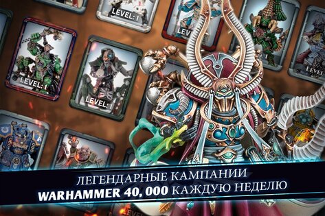 Warhammer 40,000: Combat Cards 39.11. Скриншот 2