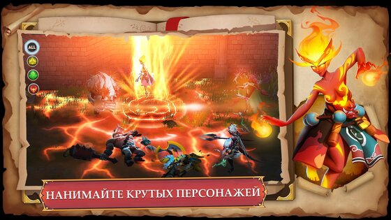 Epic Odyssey 1.12.1. Скриншот 16