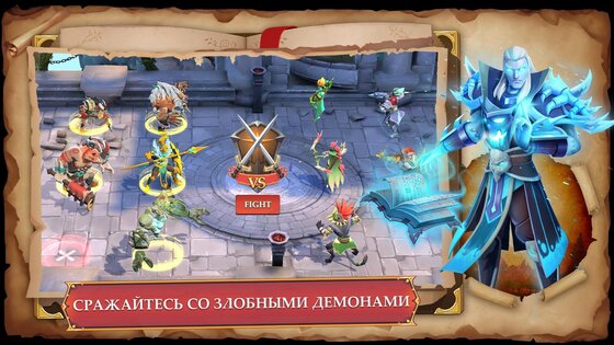 Epic Odyssey 1.12.1. Скриншот 17