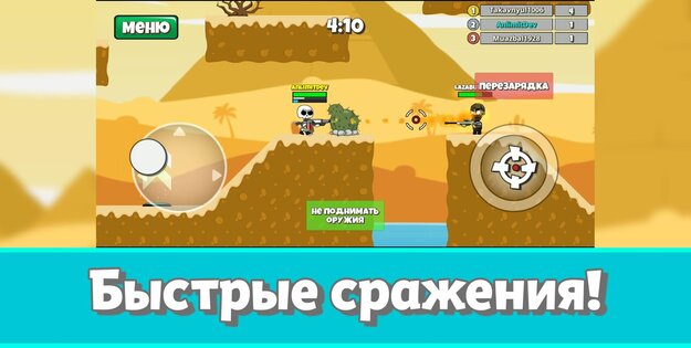 Stay Z 2.1.2. Скриншот 1