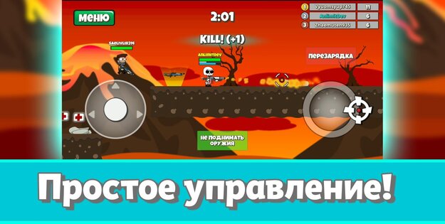 Stay Z 2.1.2. Скриншот 2