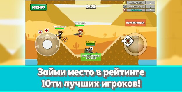 Stay Z 2.1.2. Скриншот 3