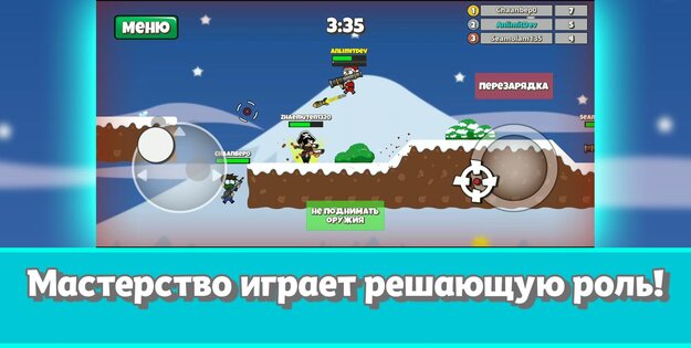 Stay Z 2.1.2. Скриншот 4