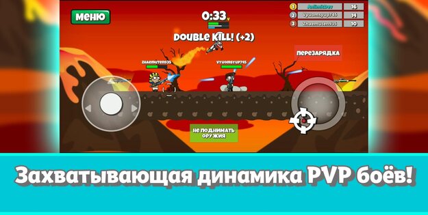 Stay Z 2.1.2. Скриншот 5