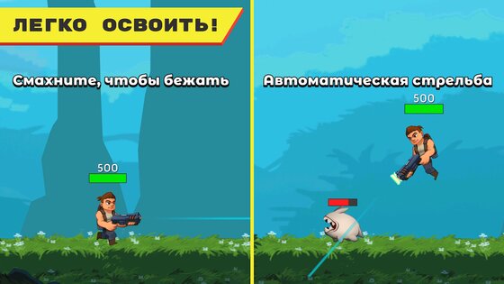 Mr Autofire 4.5.3. Скриншот 1