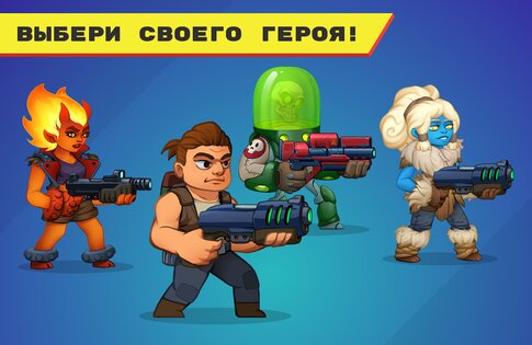 Mr Autofire 4.5.3. Скриншот 7