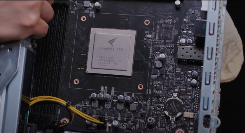 Huawei начал продавать ПК на базе фирменного ARM-процессора