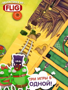 Adventures of Flig 2.2.13. Скриншот 1
