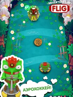Adventures of Flig 2.2.13. Скриншот 2