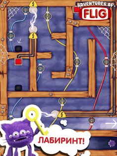 Adventures of Flig 2.2.13. Скриншот 4
