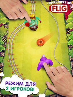 Adventures of Flig 2.2.13. Скриншот 5