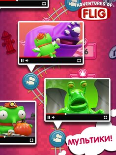Adventures of Flig 2.2.13. Скриншот 6