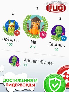 Adventures of Flig 2.2.13. Скриншот 7