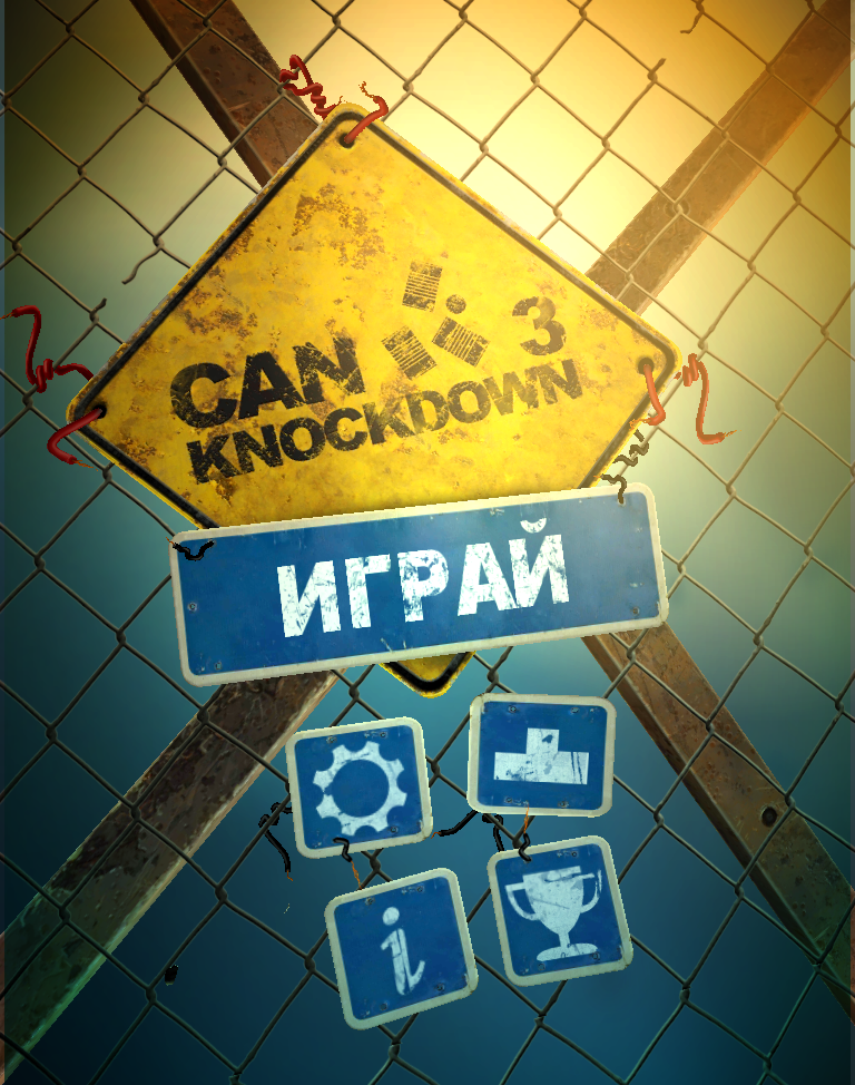 Обзор игры Can Knockdown 3