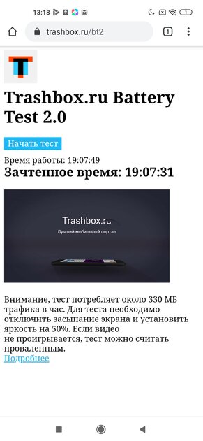 Тест Xiaomi Mi 10: стоит своих денег?