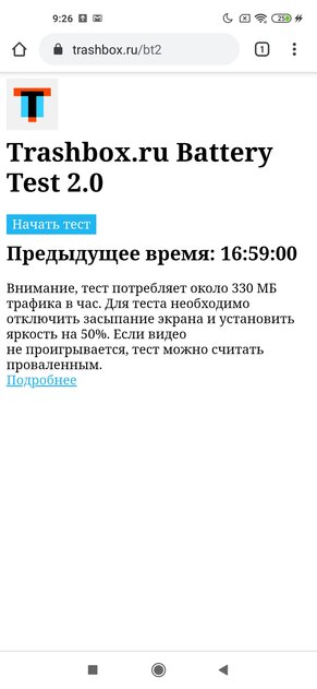 Тест Xiaomi Mi 10: стоит своих денег?