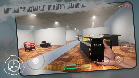 SCP 3008 - бесконечная ИКЕА 1.5. Скриншот 1