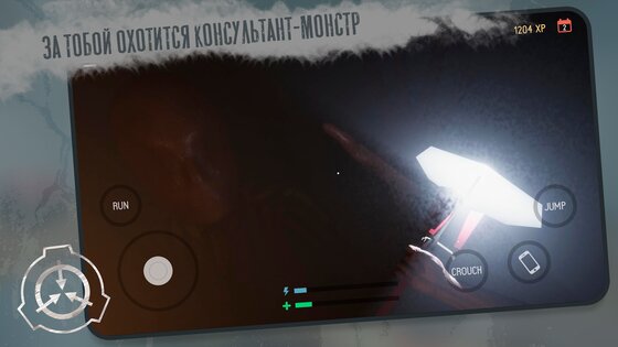 SCP 3008 - бесконечная ИКЕА 1.5. Скриншот 5