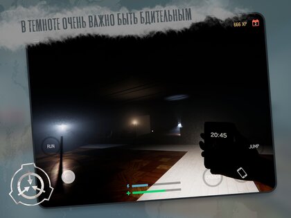 SCP 3008 - бесконечная ИКЕА 1.5. Скриншот 9