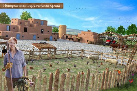 Modern Farming 2 4.2. Скриншот 16