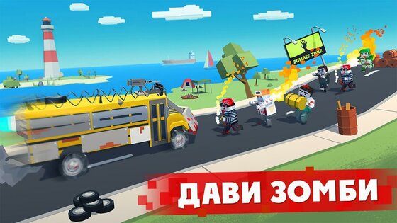 Zombie Derby: Pixel Survival 1.0.25. Скриншот 1