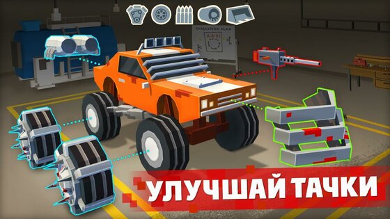 Zombie Derby: Pixel Survival 1.0.25. Скриншот 2