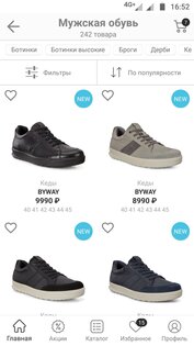 ecco 7.2.4. Скриншот 2