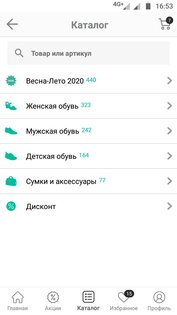 ECCO 7.3.1. Скриншот 5