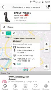 ECCO 7.3.1. Скриншот 7