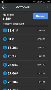 VKtarget 3.3.4. Скриншот 3
