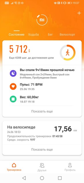 Уверены, что с NFC лучше? Обзор официального Xiaomi Mi Band 4 NFC для России