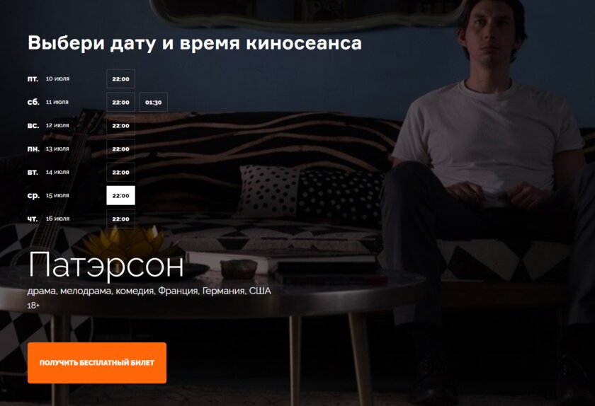 Протестировал бесплатный автомобильный кинотеатр от Xiaomi. Стоит ли ехать и есть ли подвохи