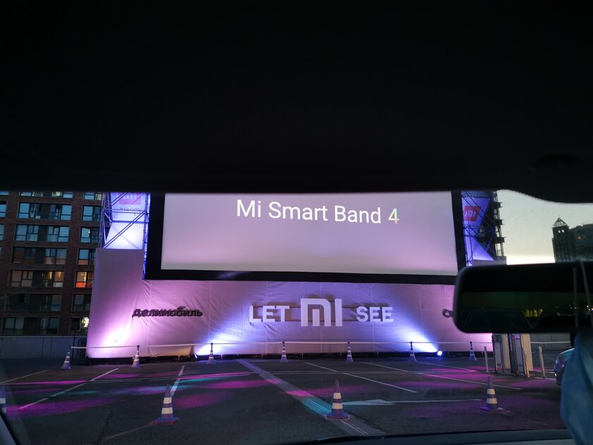 Протестировал бесплатный автомобильный кинотеатр от Xiaomi. Стоит ли ехать и есть ли подвохи