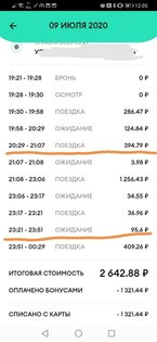 Протестировал бесплатный автомобильный кинотеатр от Xiaomi. Стоит ли ехать и есть ли подвохи