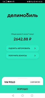 Протестировал бесплатный автомобильный кинотеатр от Xiaomi. Стоит ли ехать и есть ли подвохи