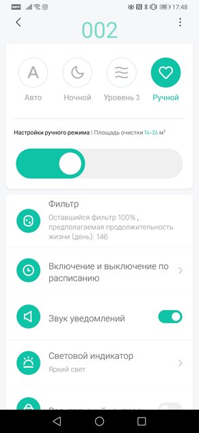 Обзор очистителя воздуха Mi Air Purifier 3H: умный внутри, с недостатком снаружи