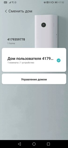 Обзор очистителя воздуха Mi Air Purifier 3H: умный внутри, с недостатком снаружи