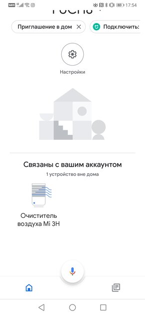 Обзор очистителя воздуха Mi Air Purifier 3H: умный внутри, с недостатком снаружи
