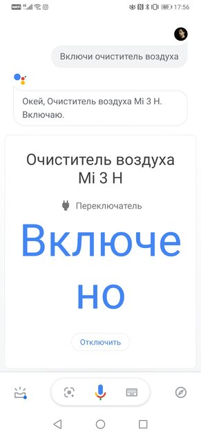 Обзор очистителя воздуха Mi Air Purifier 3H: умный внутри, с недостатком снаружи