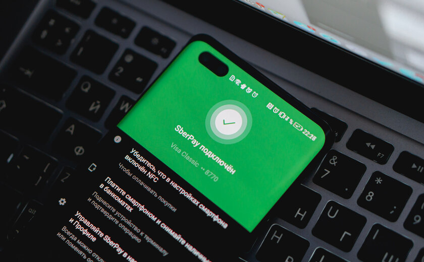 Как установить SberPay на примере смартфона Huawei/HONOR